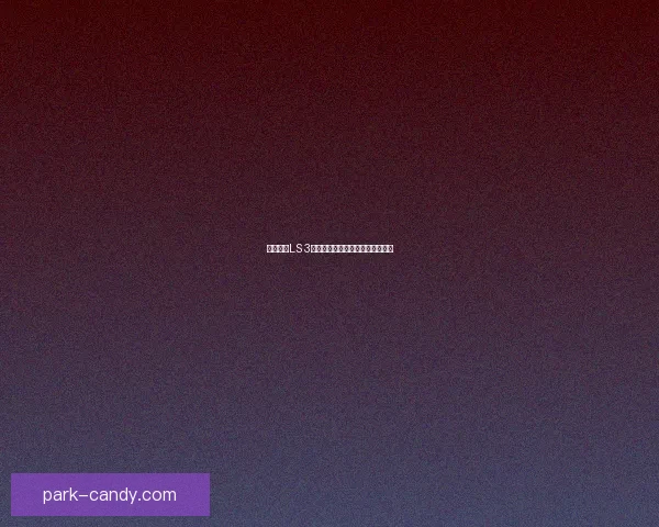 明日方舟LS 3关卡详细攻略与最佳阵容搭配解析